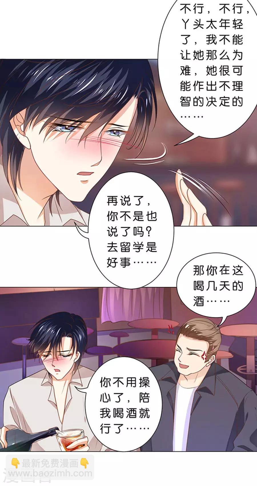 第100话-第101话