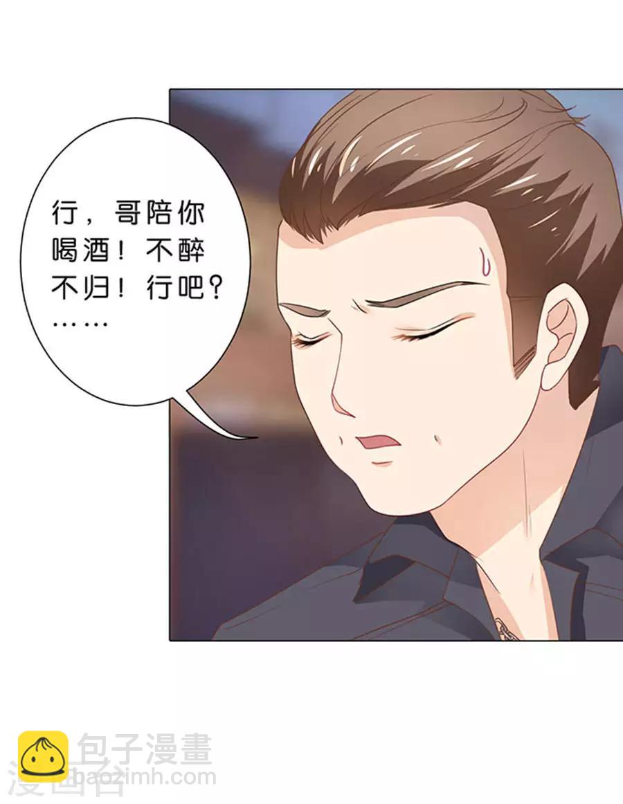 第100话-第101话