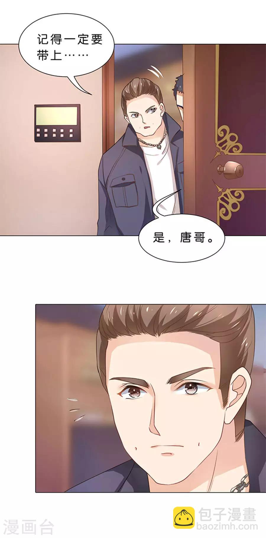 第100话-第101话