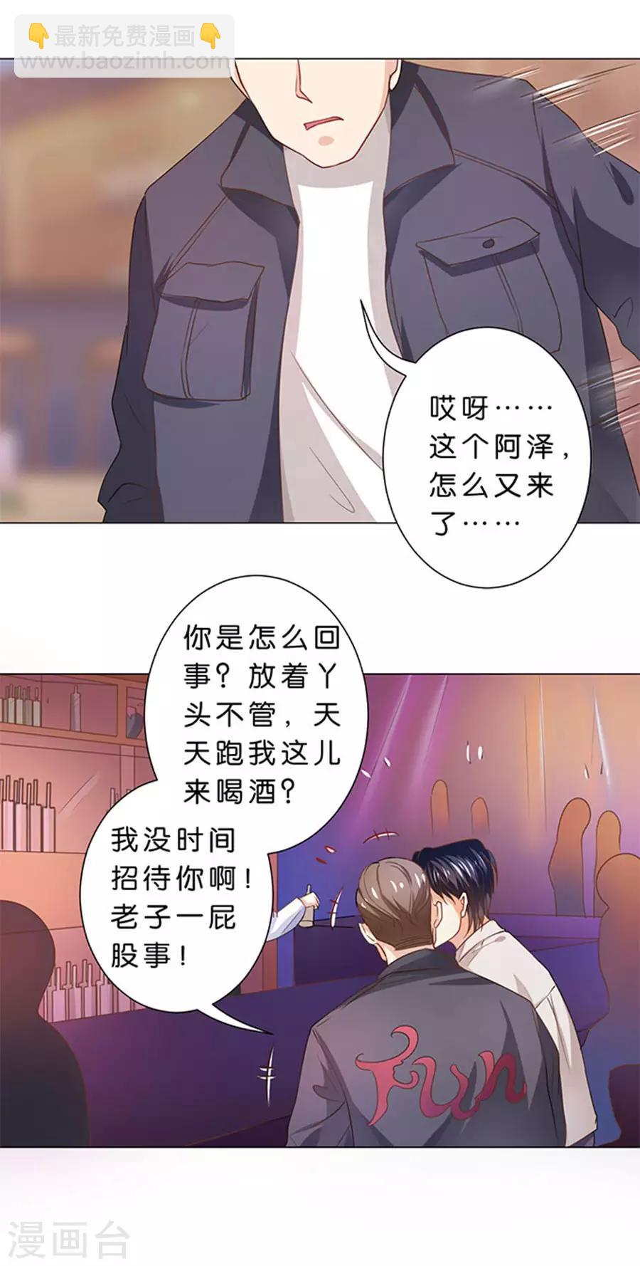 第100话-第101话
