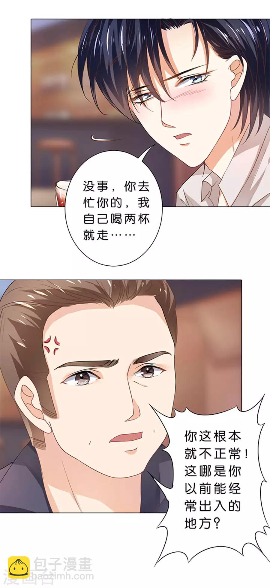 第100话-第101话