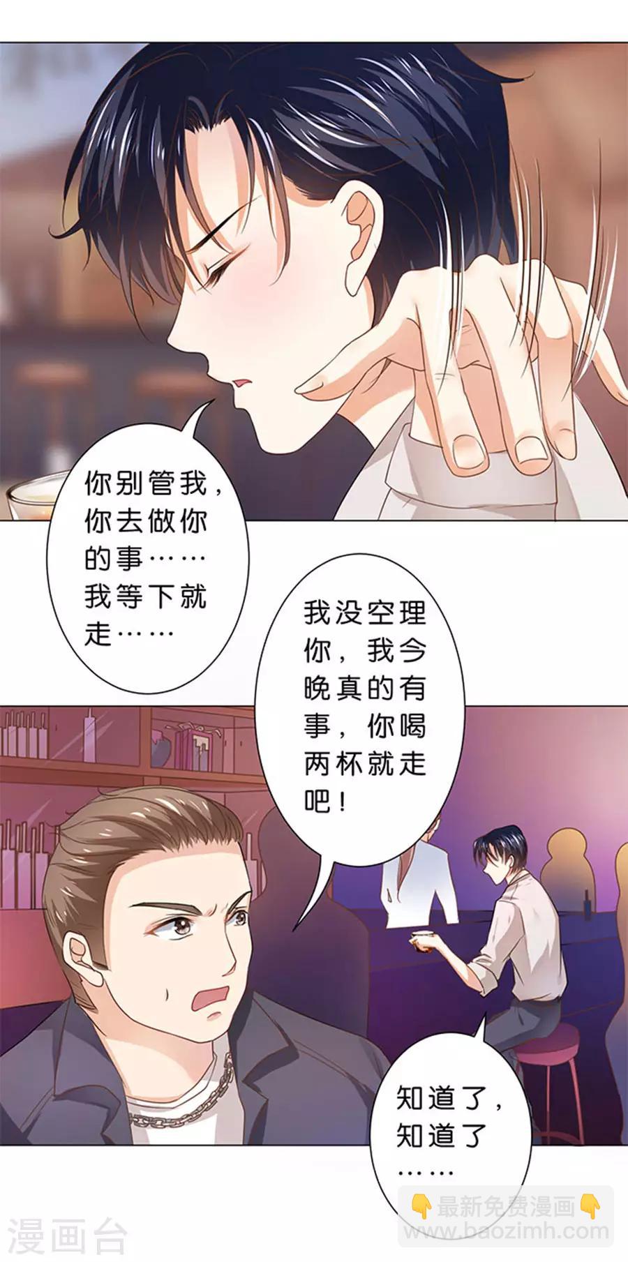 第100话-第101话