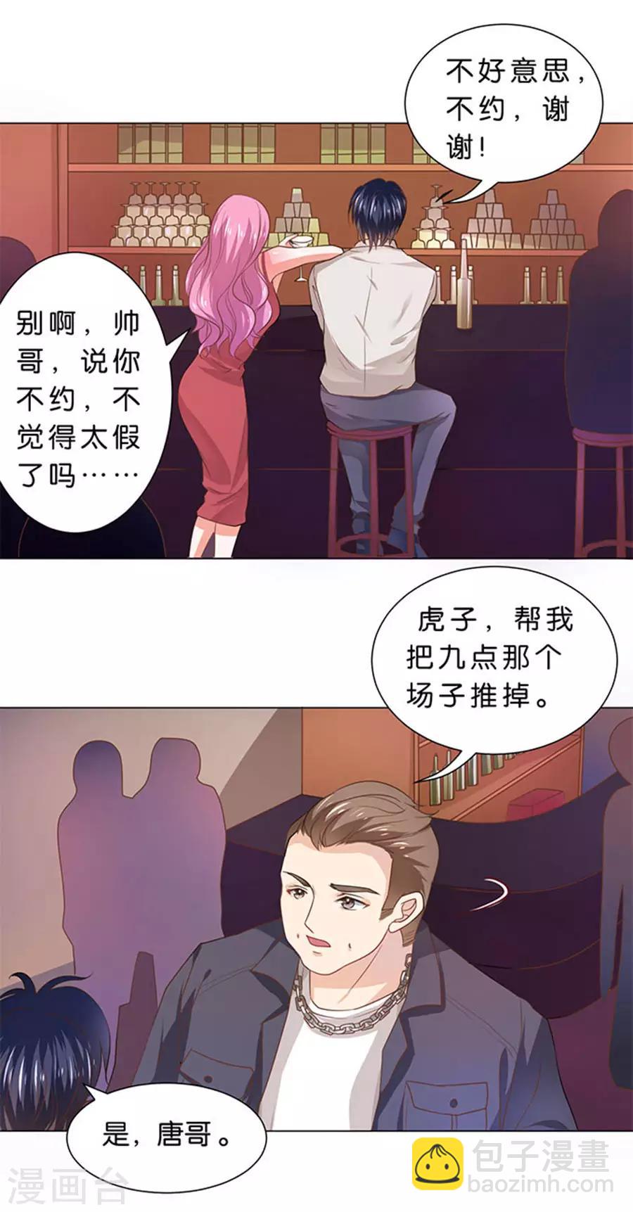 第100话-第101话