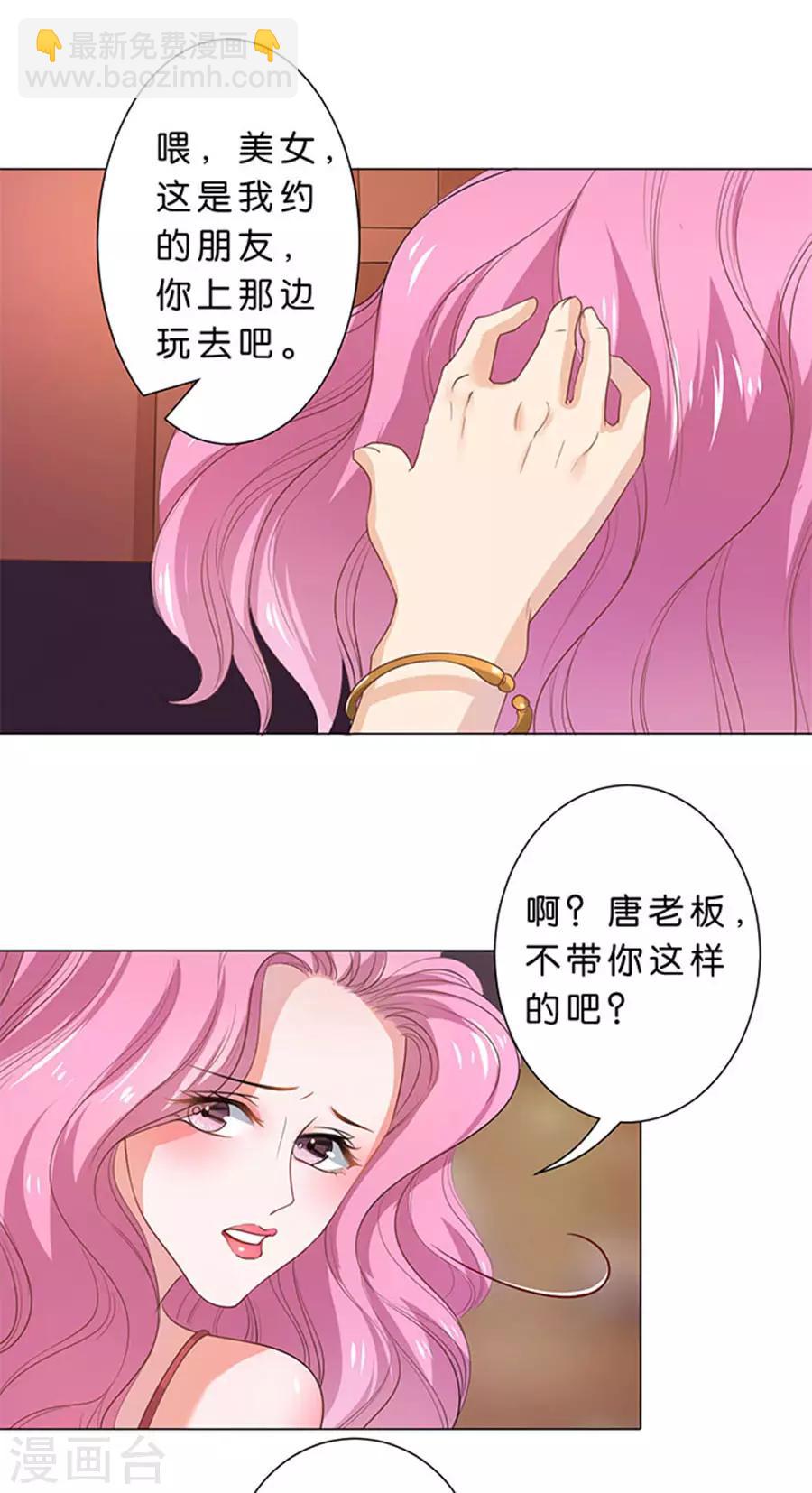 第100话-第101话