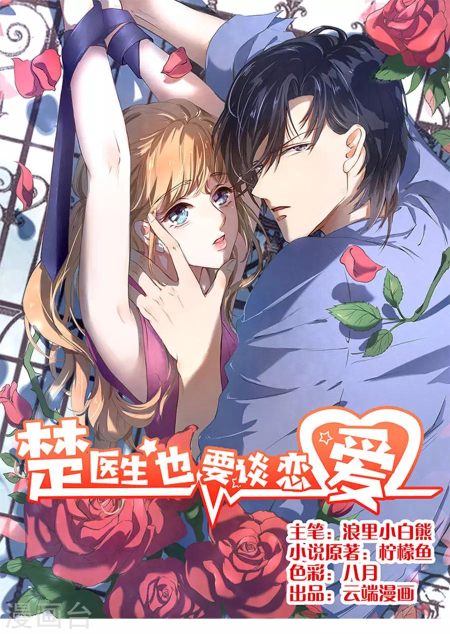 第102话-第103话