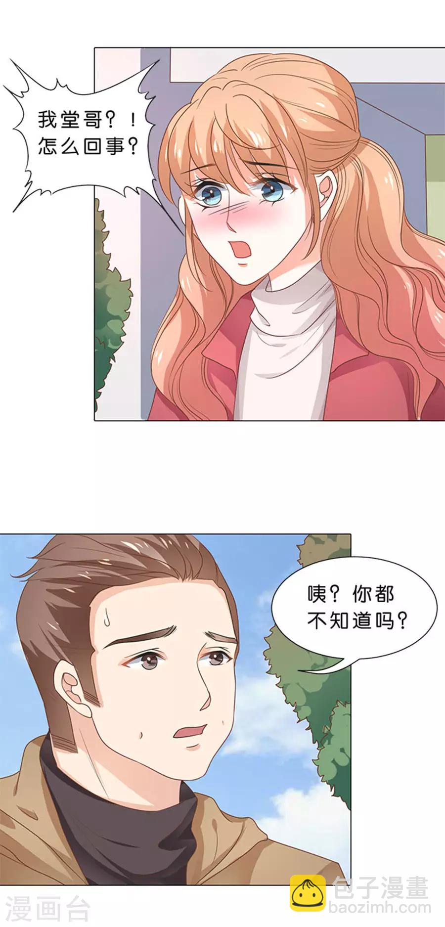 第102话-第103话