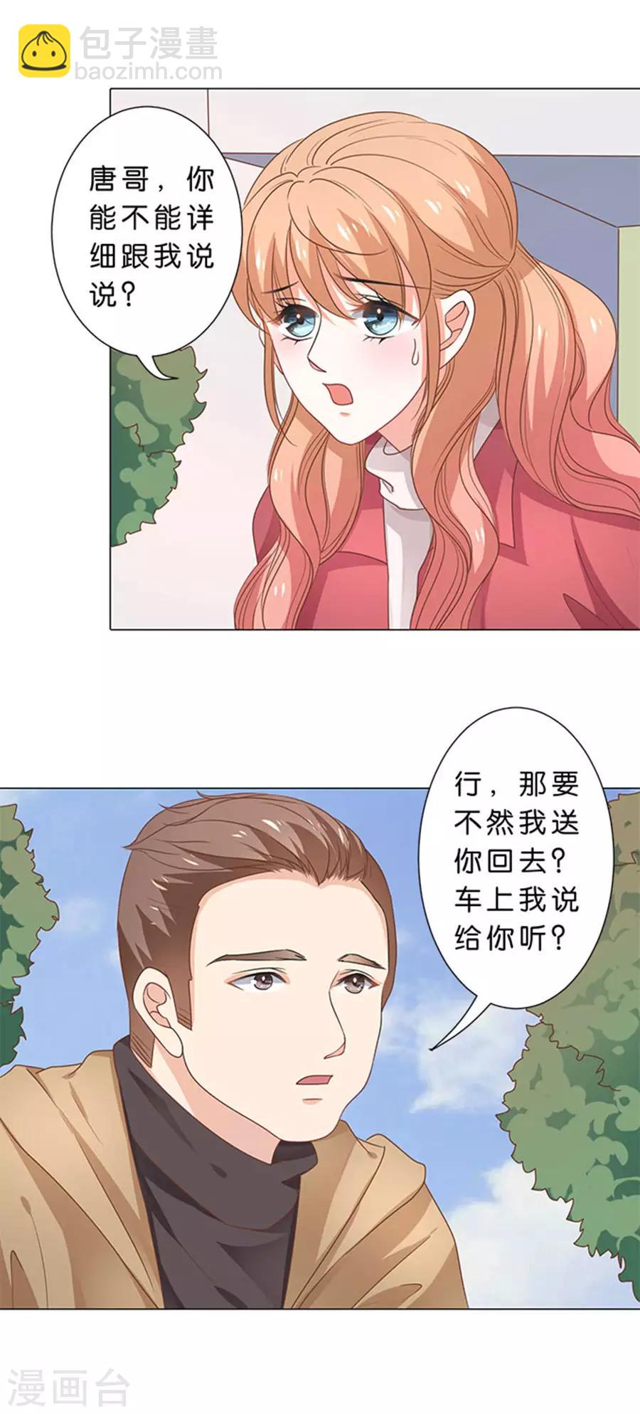 第102话-第103话