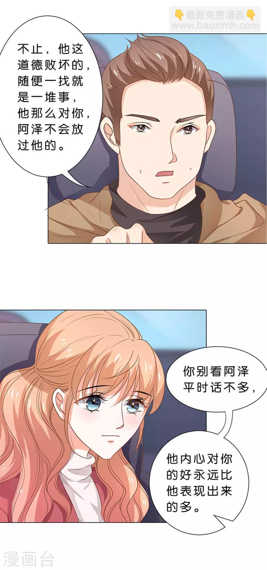 第102话-第103话