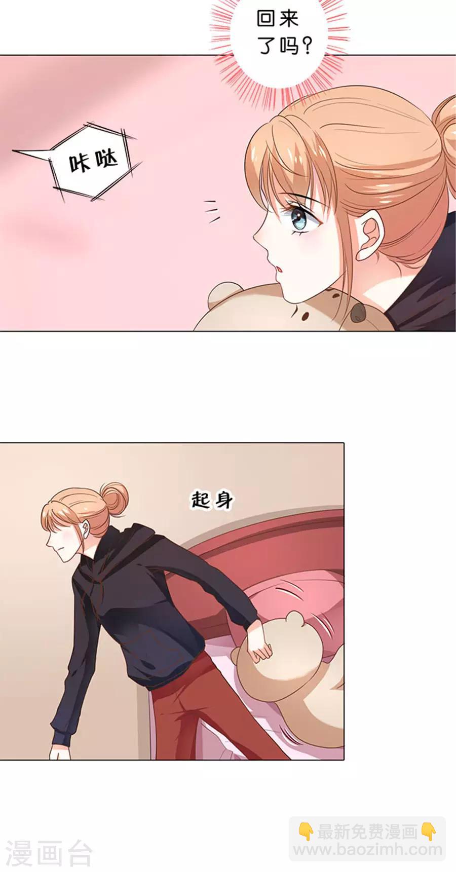 第102话-第103话