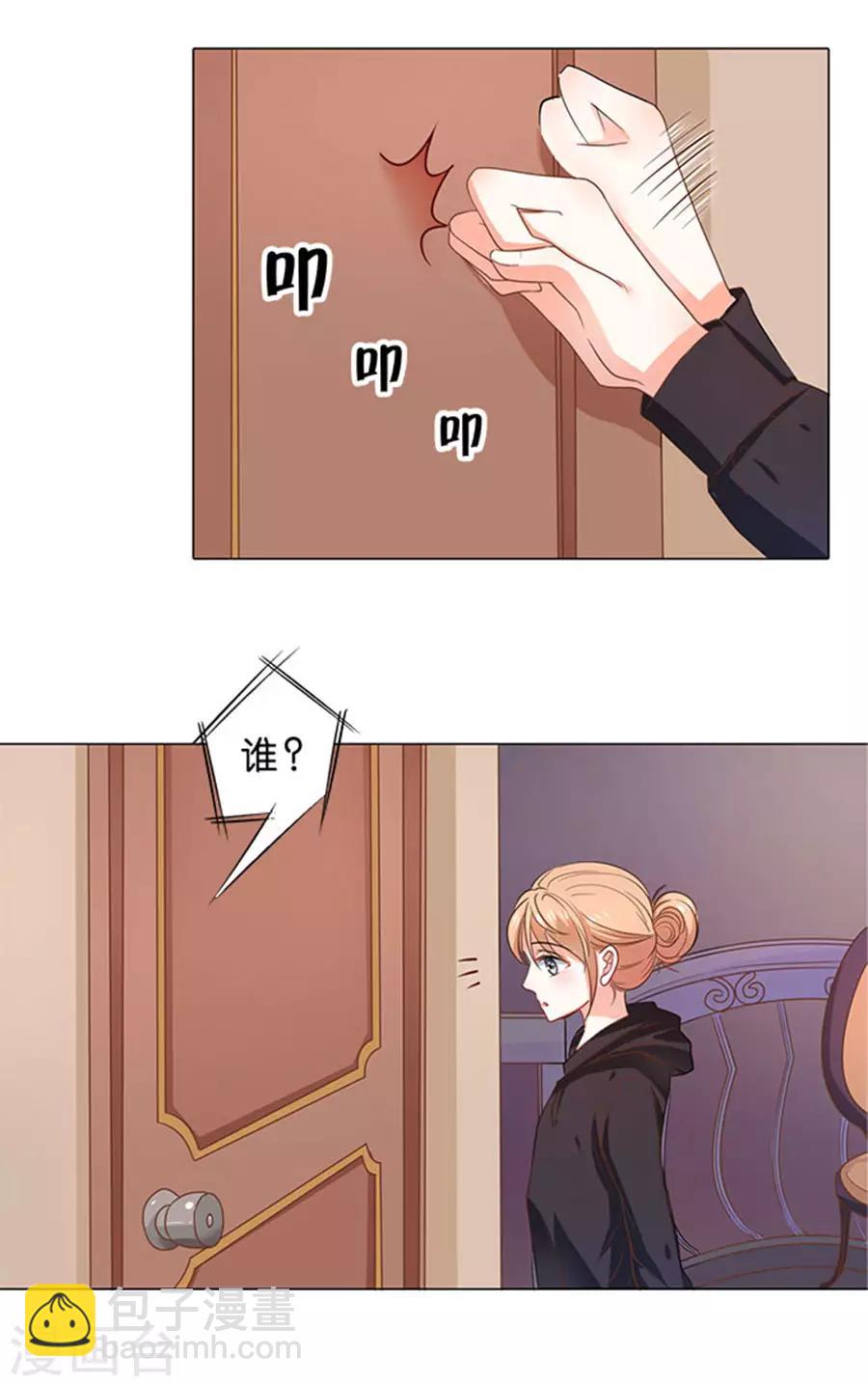第102话-第103话