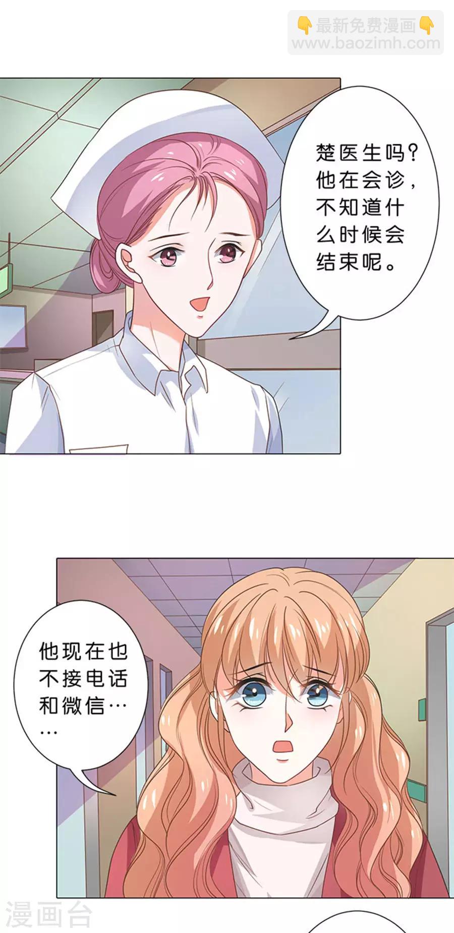 第102话-第103话