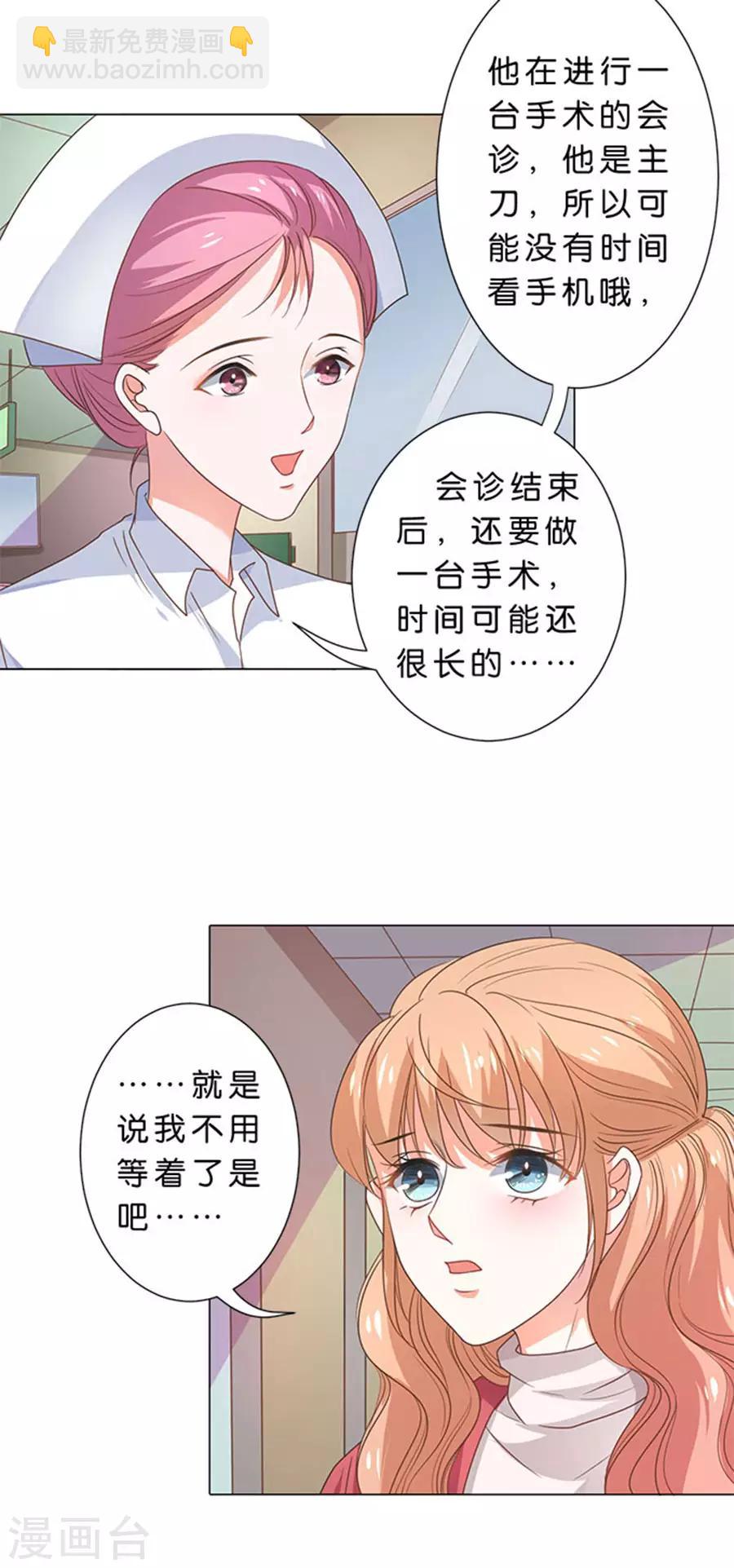 第102话-第103话