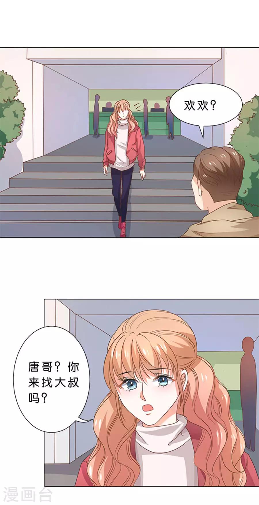 第102话-第103话