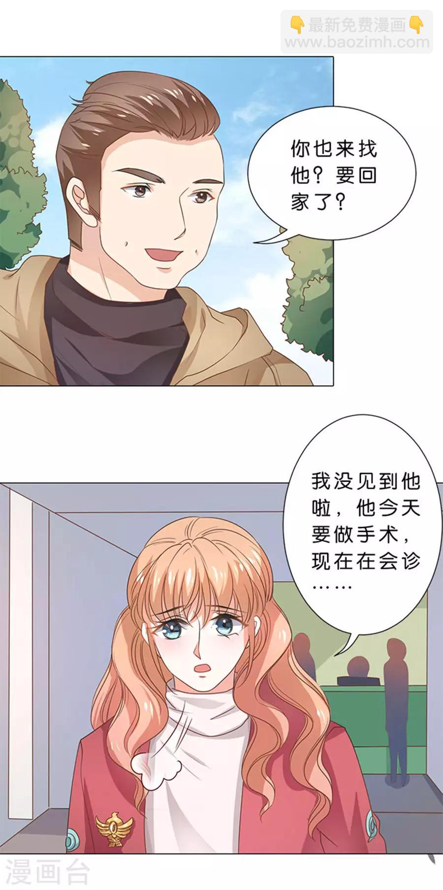 第102话-第103话