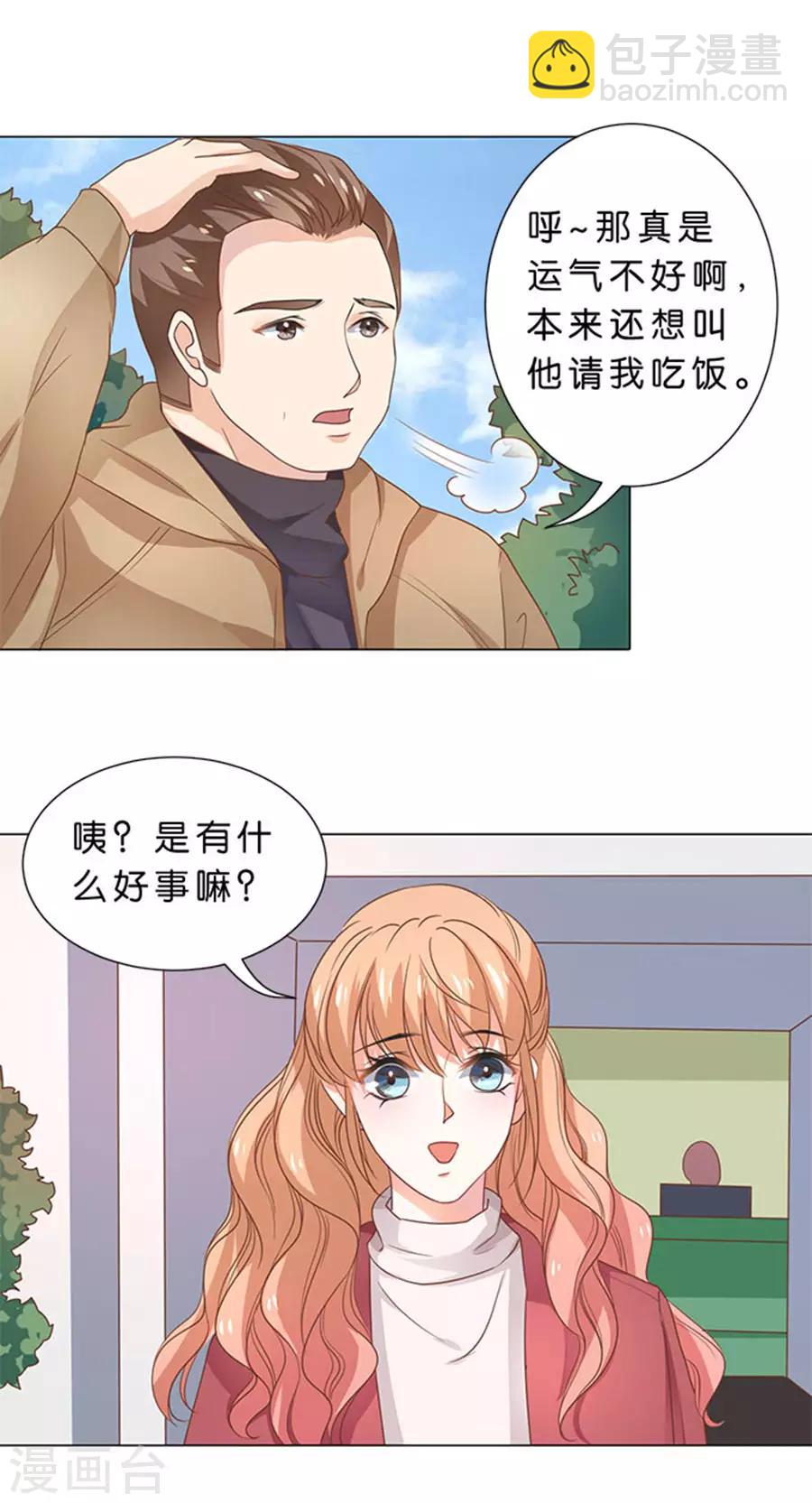 第102话-第103话