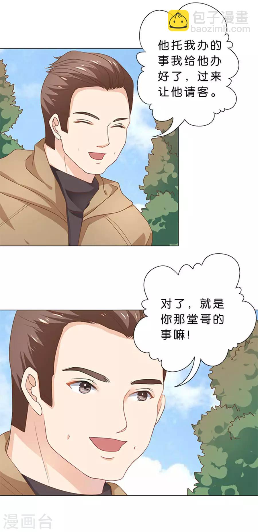 第102话-第103话