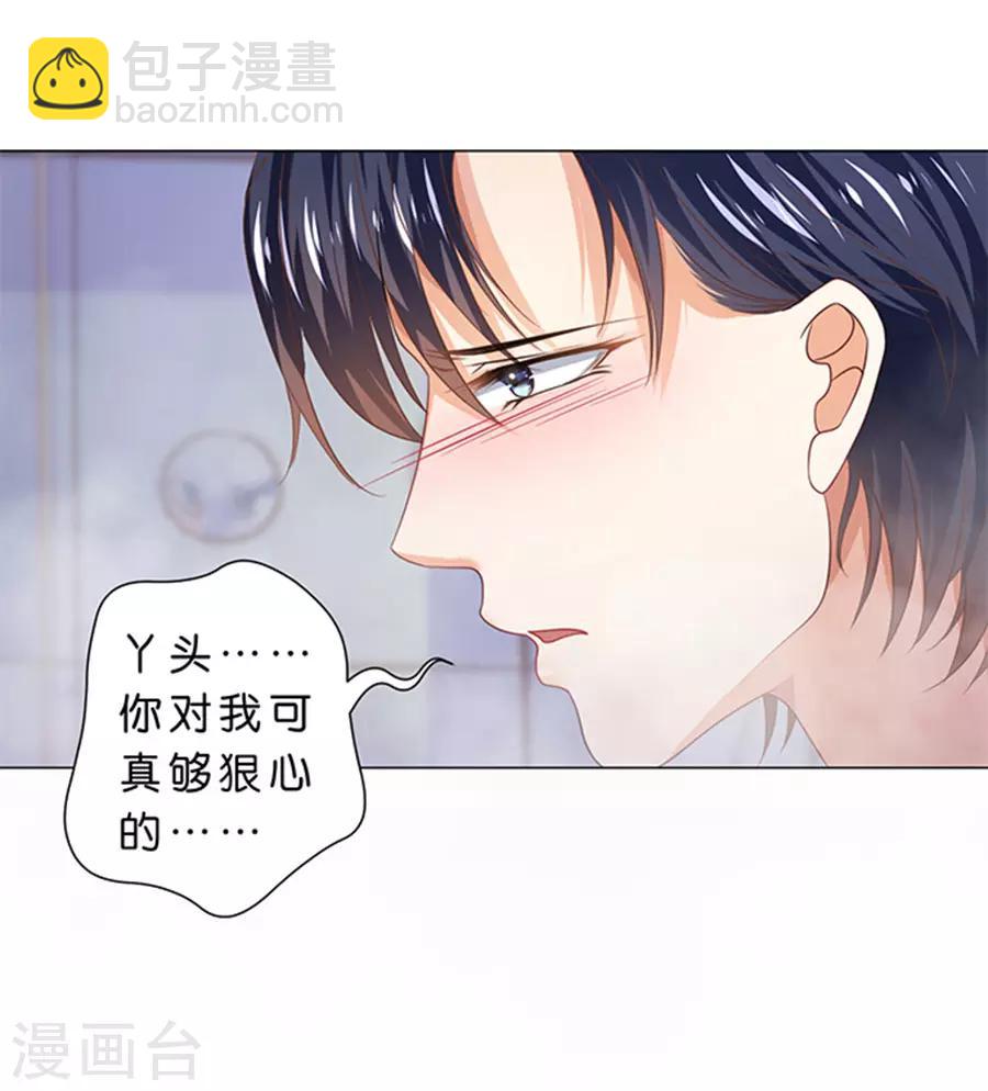 第104话-第105话