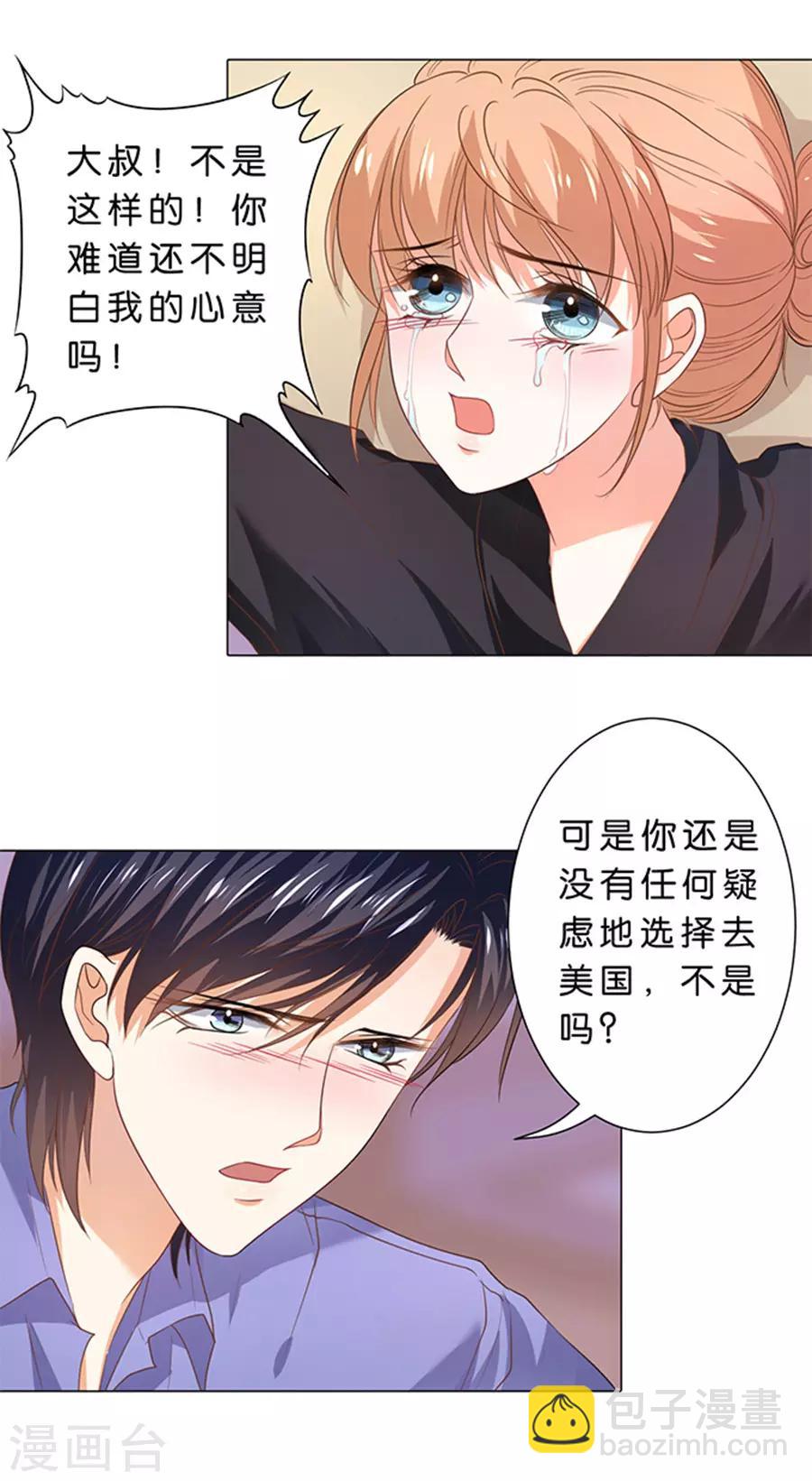 第104话-第105话