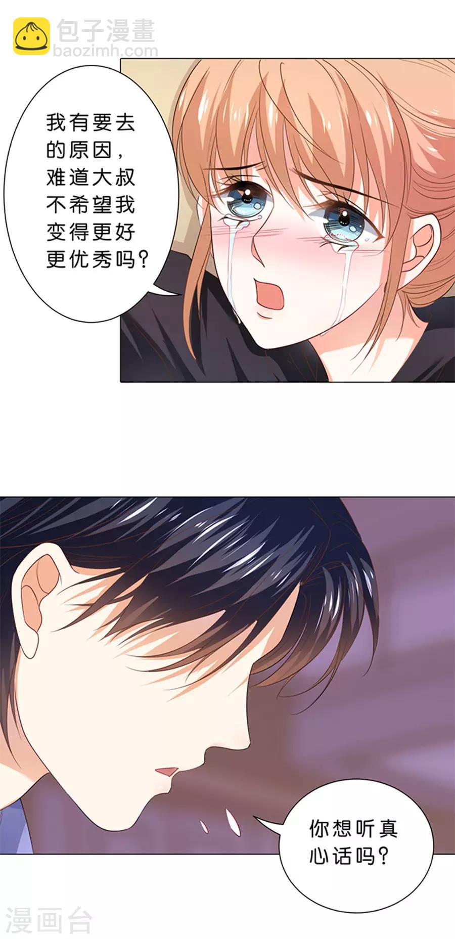 第104话-第105话