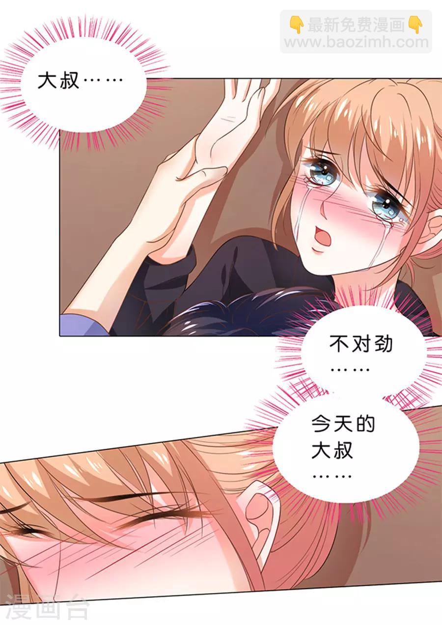 第104话-第105话