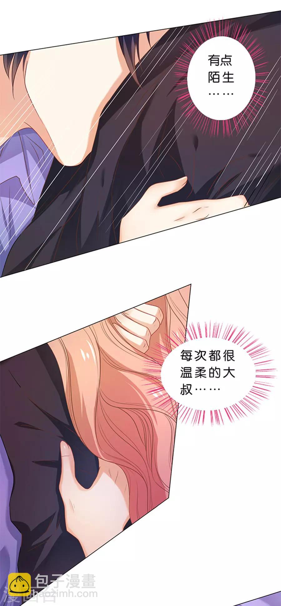 第104话-第105话