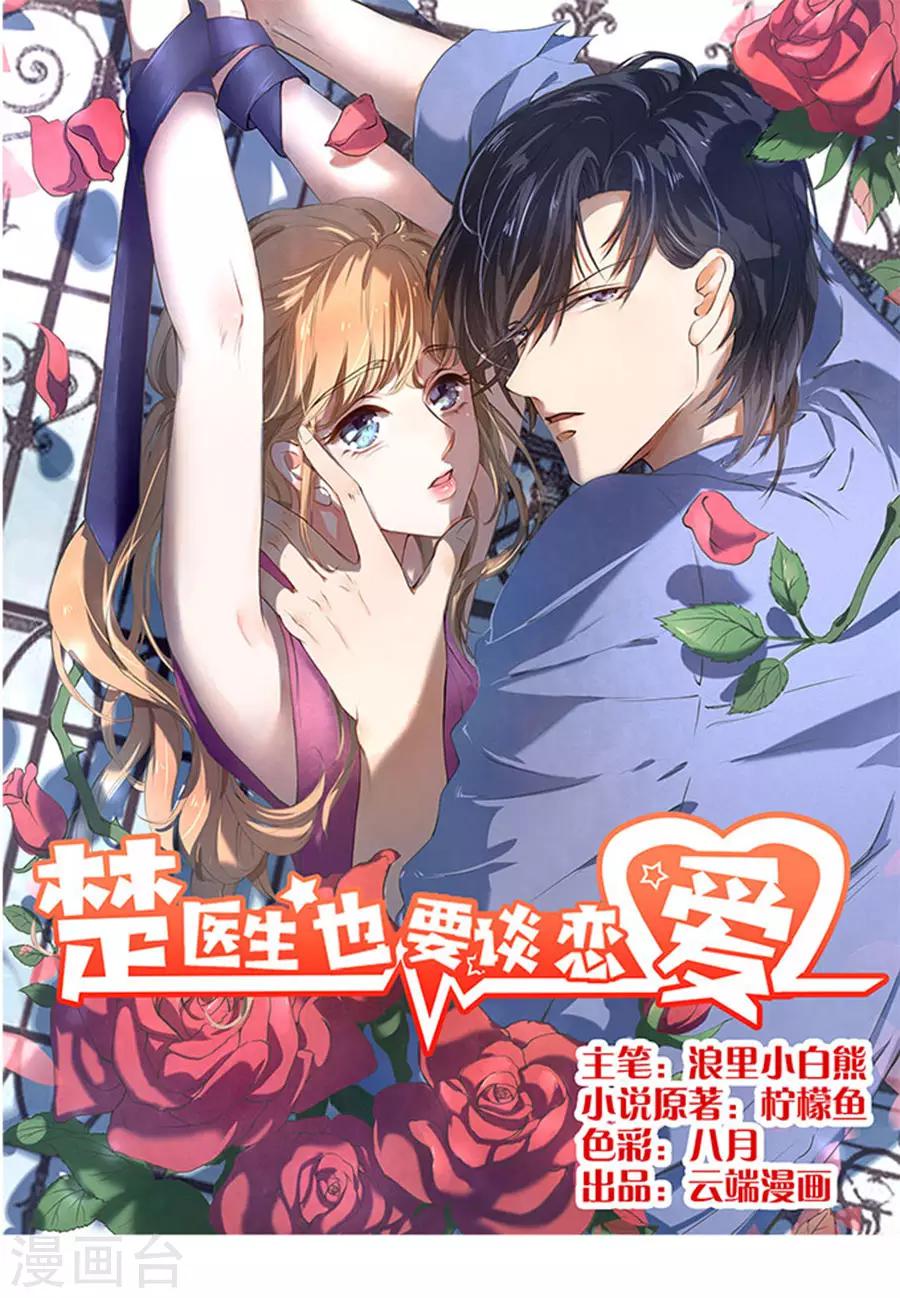 第106话-第107话