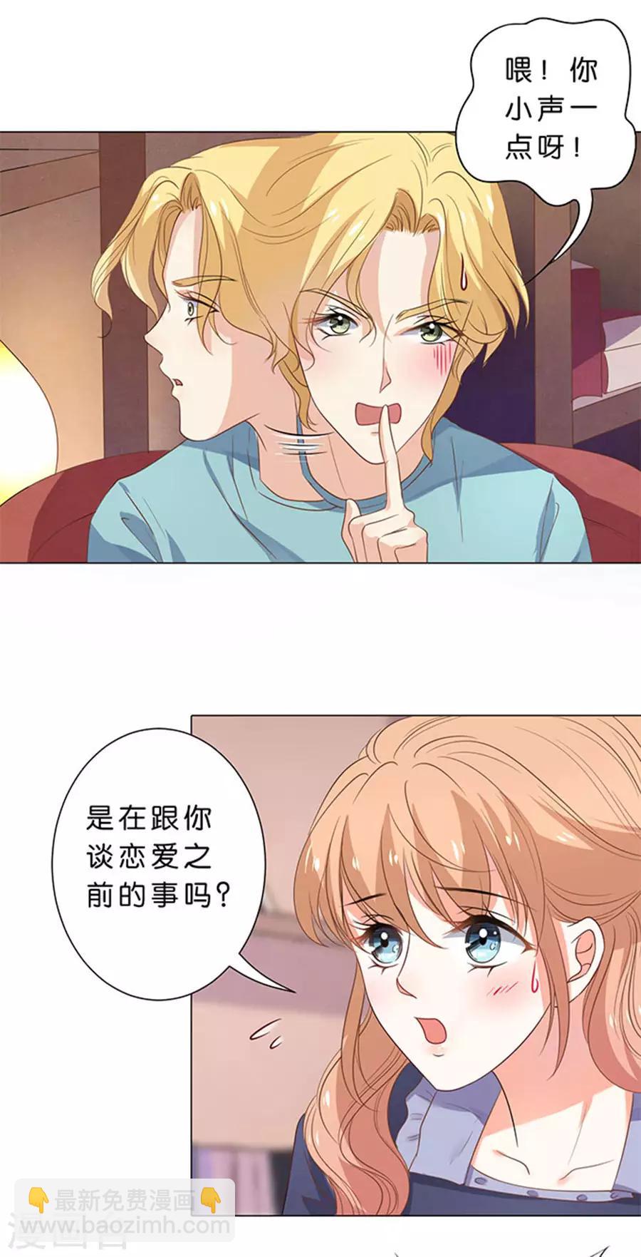 第106话-第107话