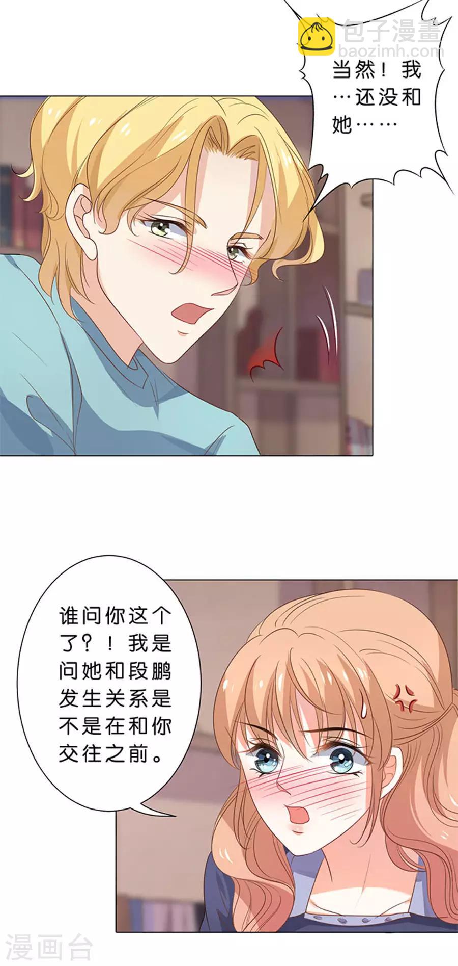 第106话-第107话