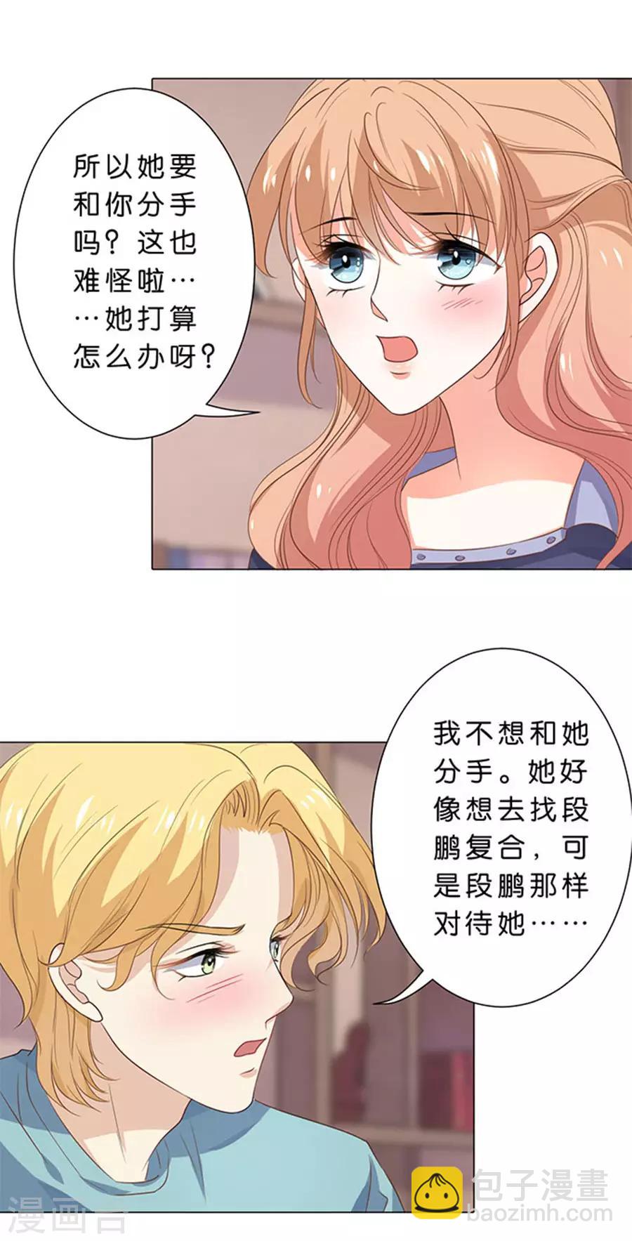 第106话-第107话
