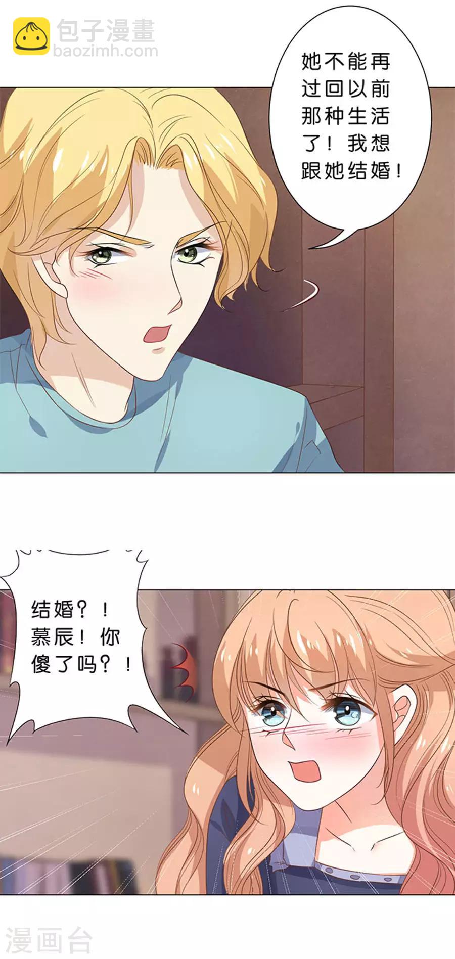 第106话-第107话