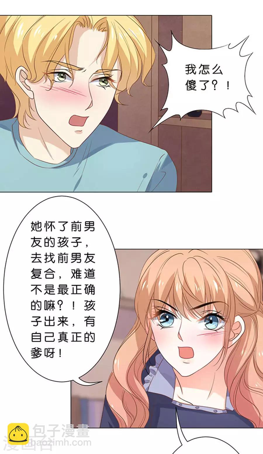 第106话-第107话