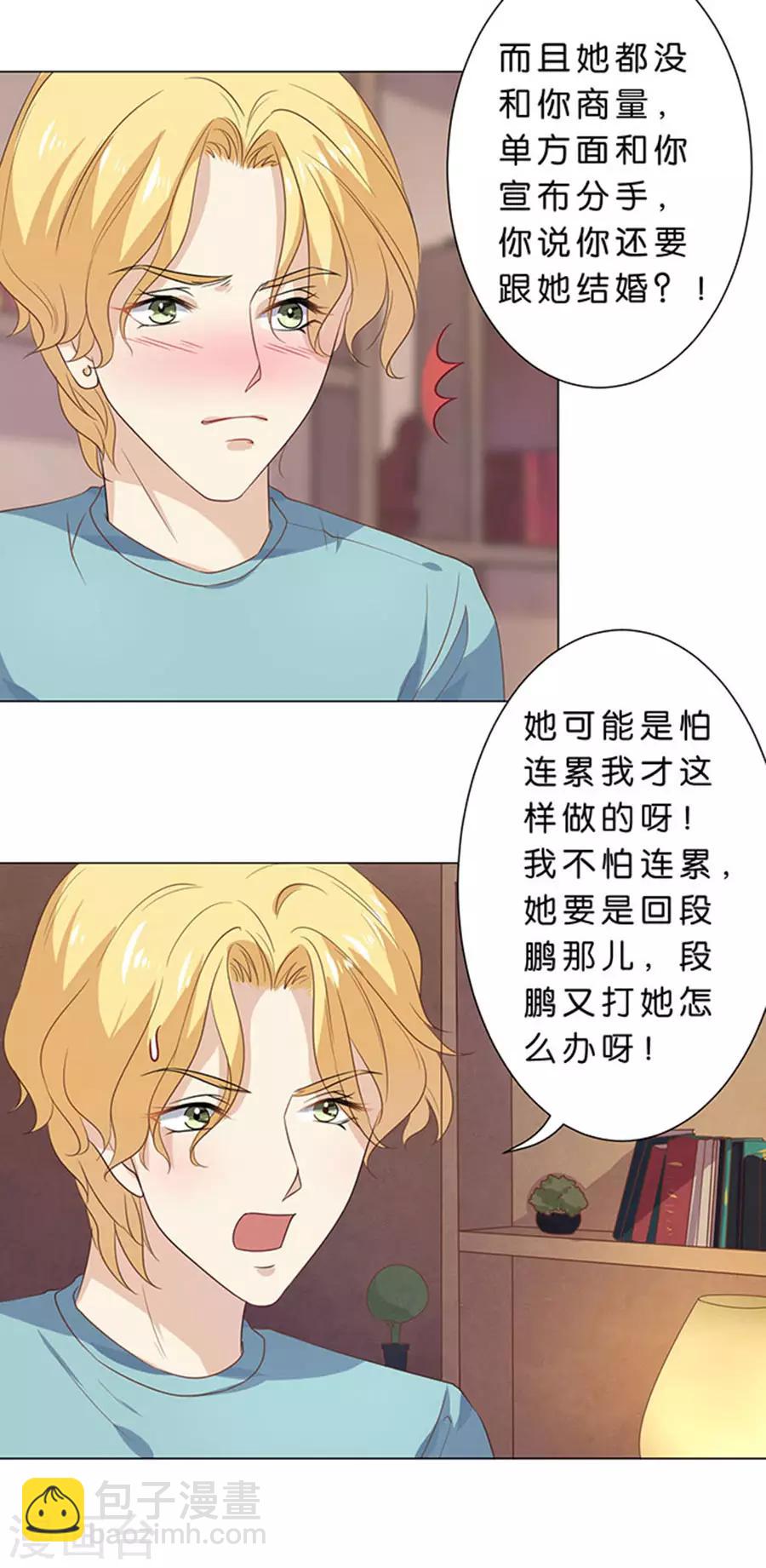 第106话-第107话