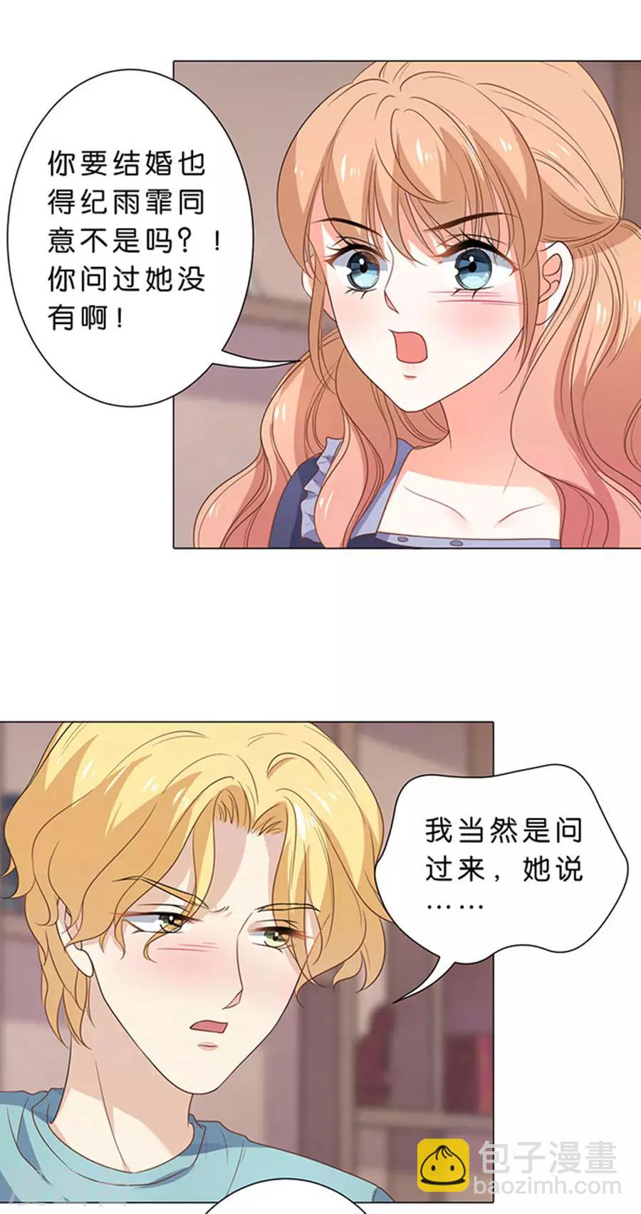 第106话-第107话