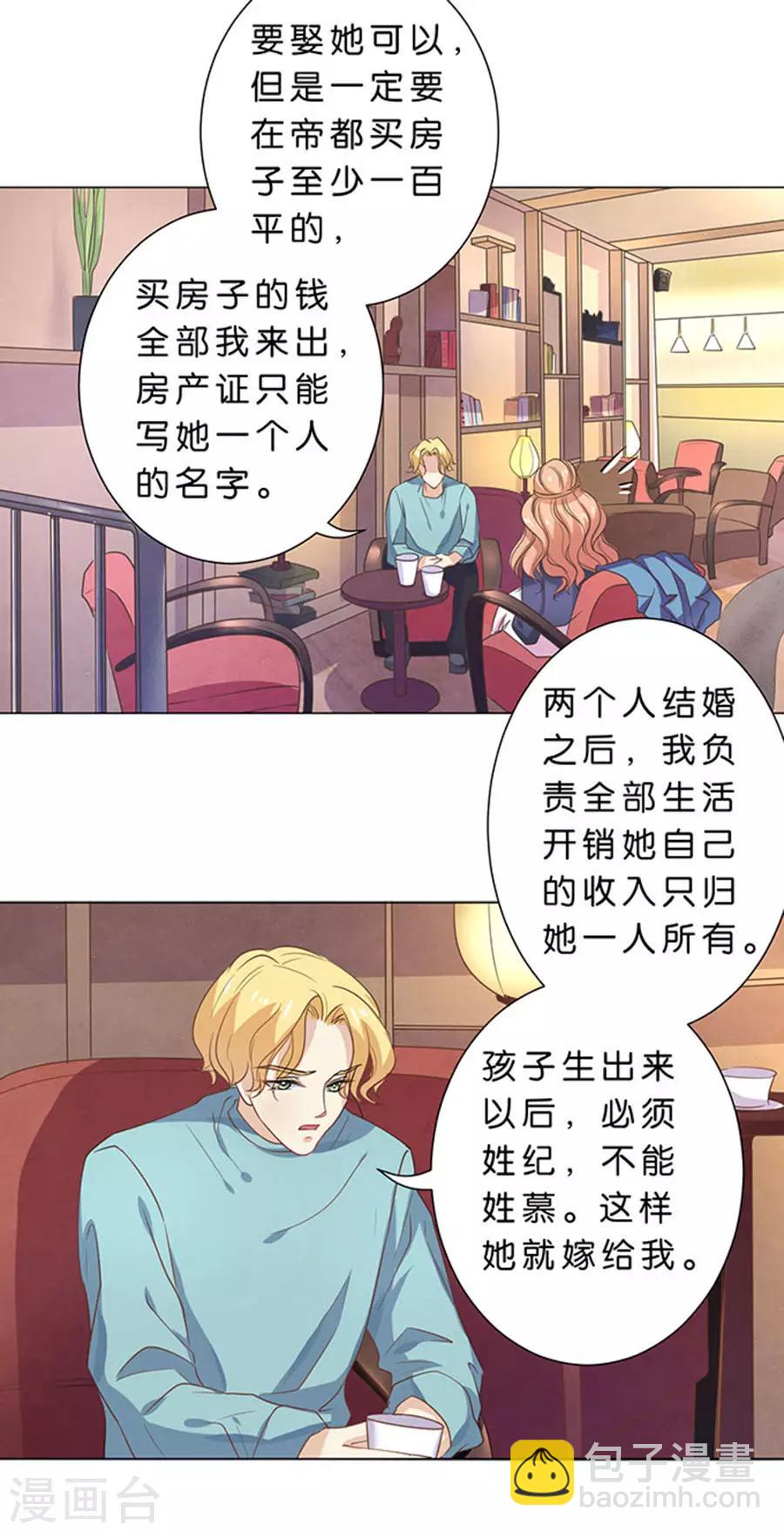 第106话-第107话