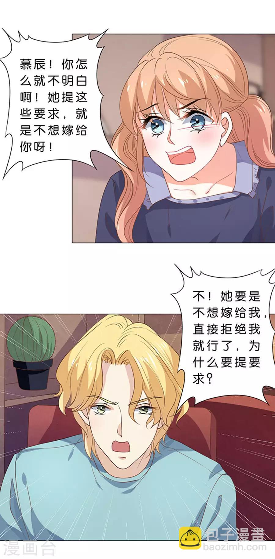 第106话-第107话