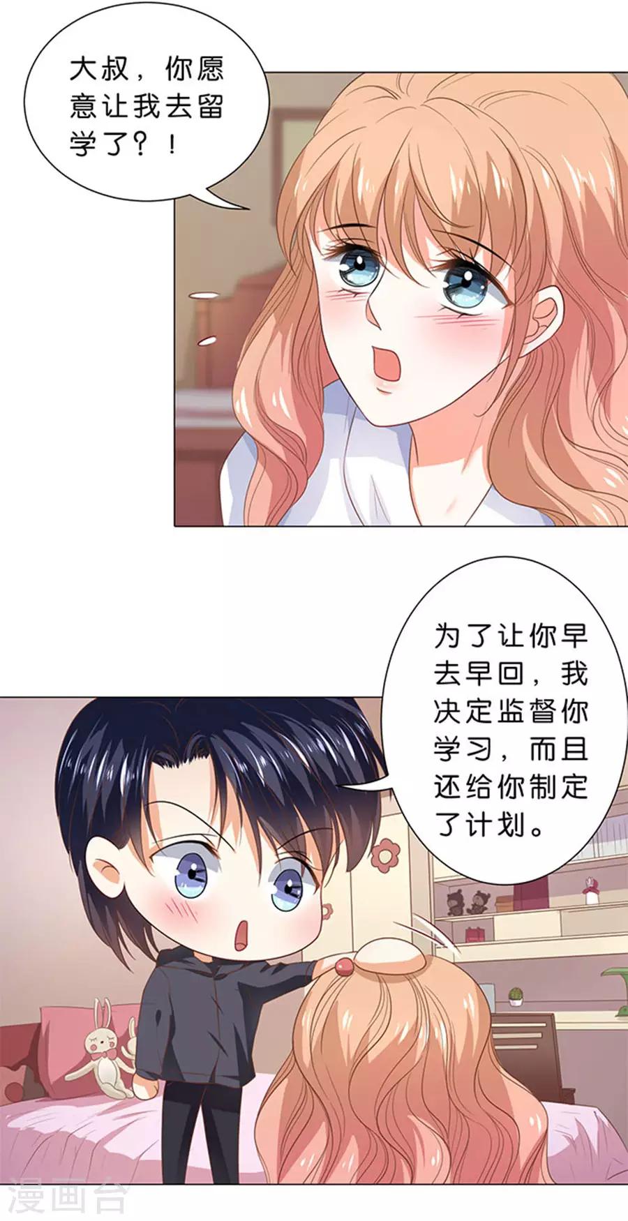 第106话-第107话