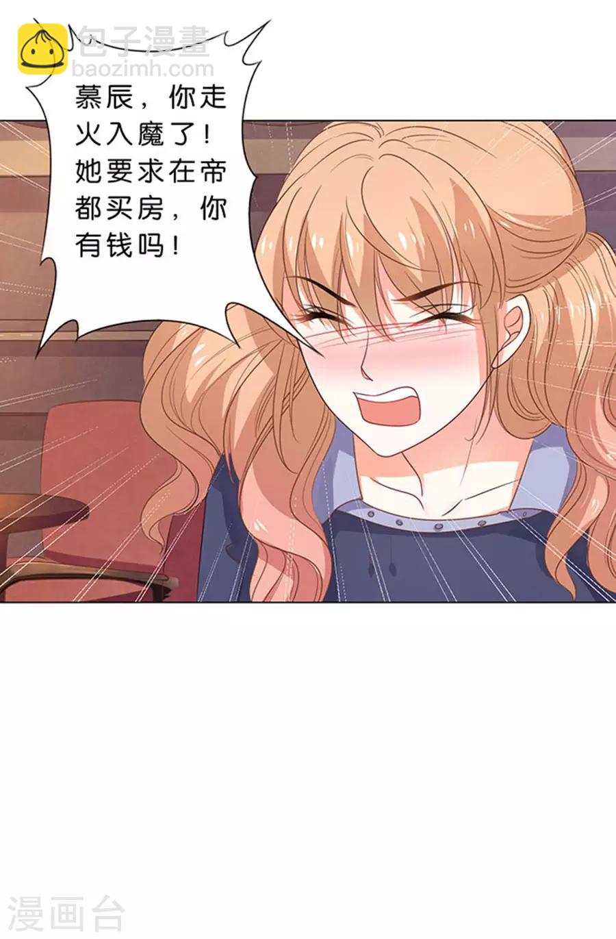 第106话-第107话