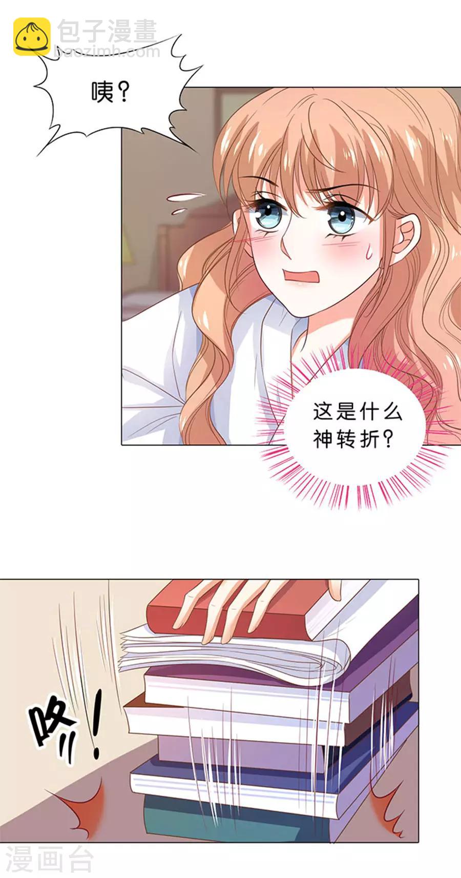 第106话-第107话