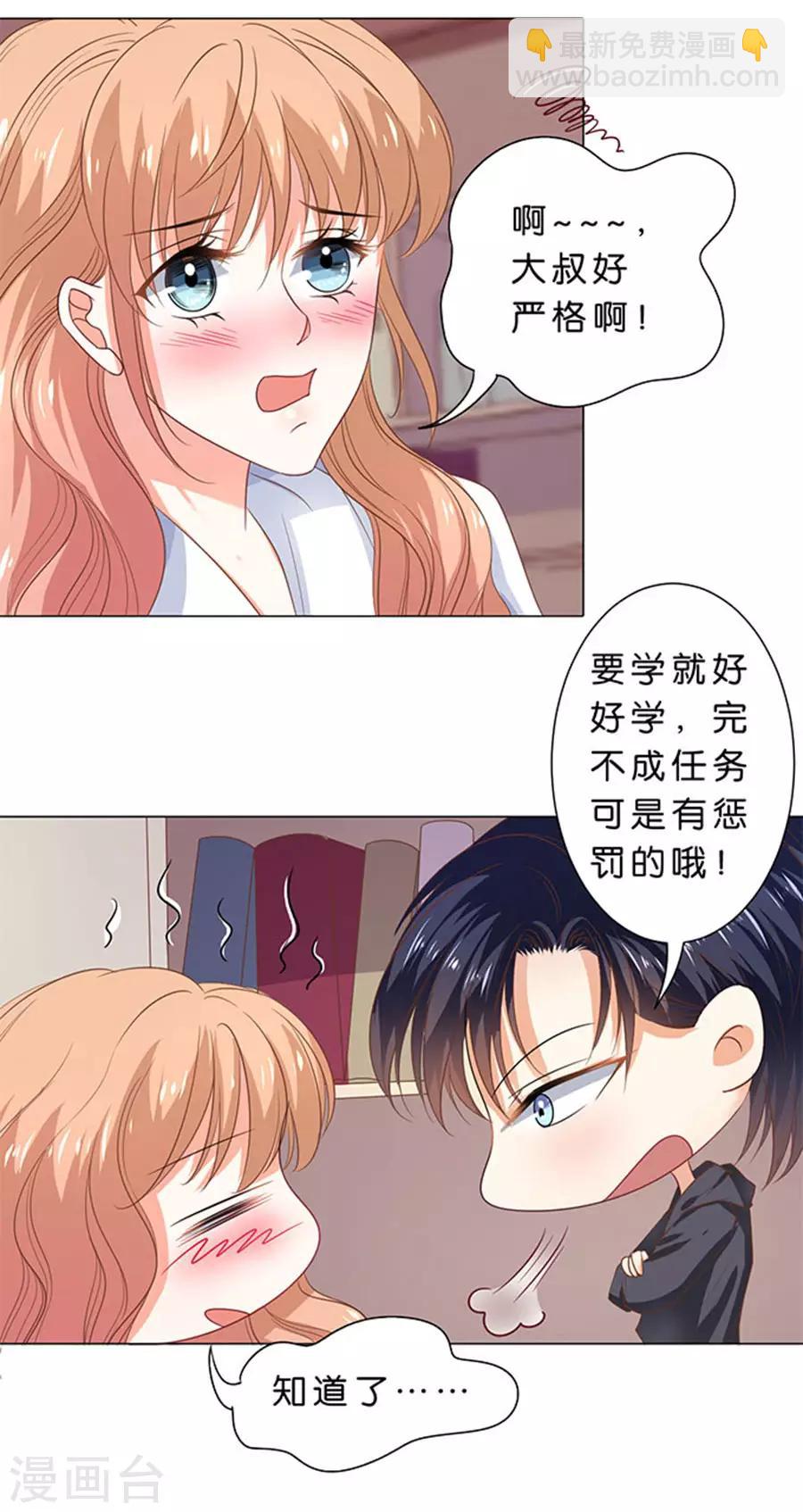 第106话-第107话
