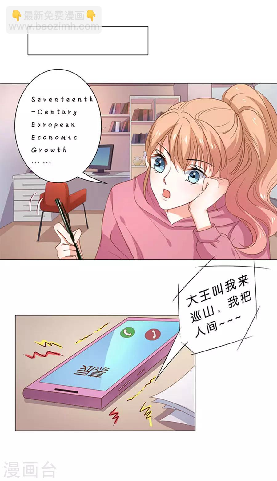 第106话-第107话