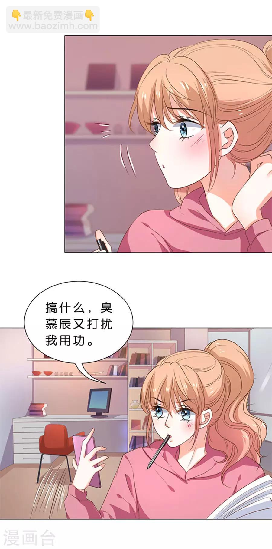 第106话-第107话