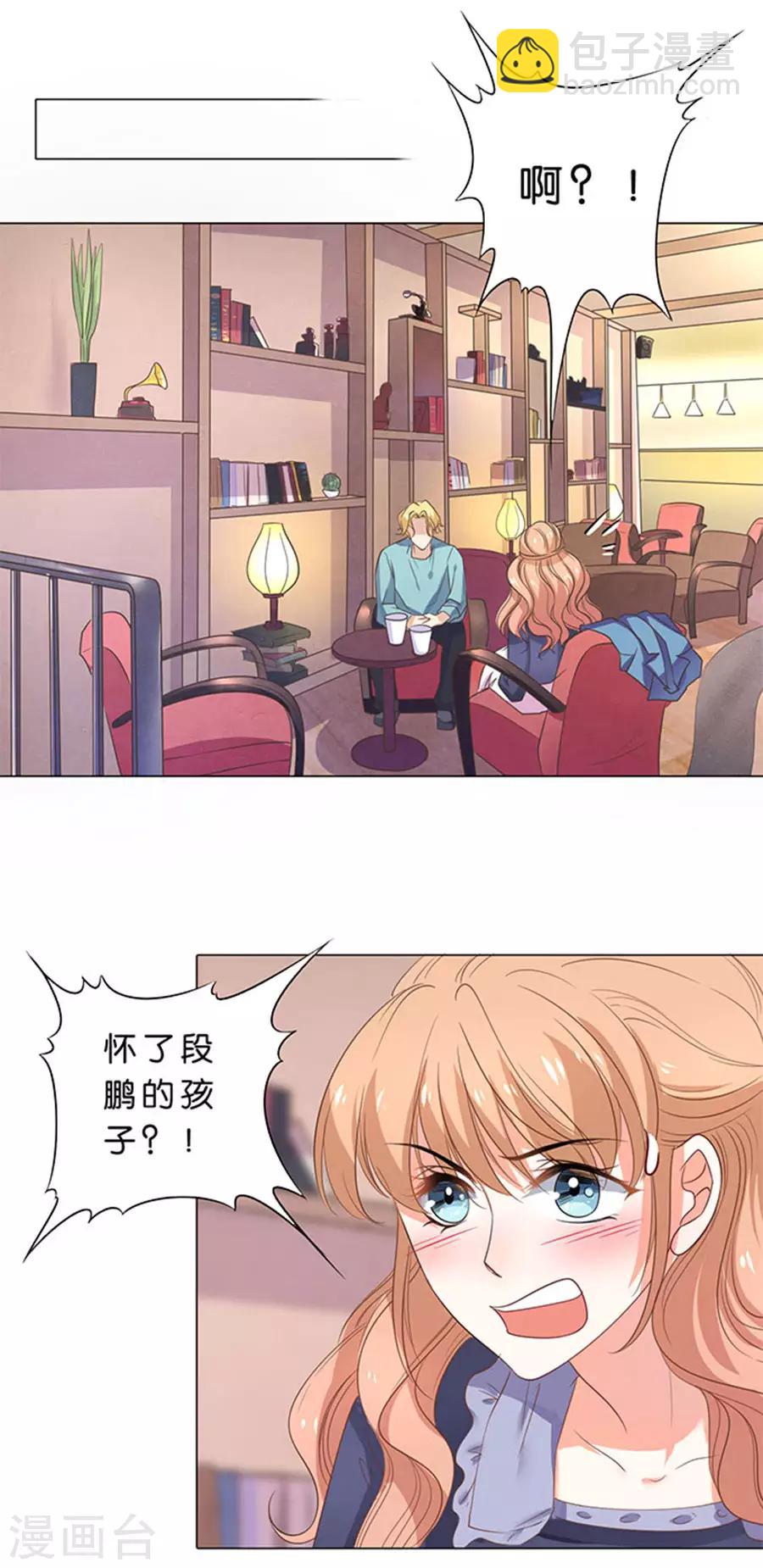 第106话-第107话