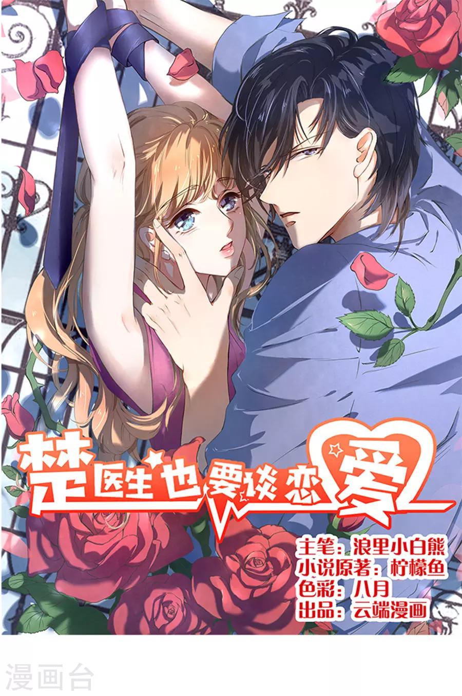 第108话-第109话