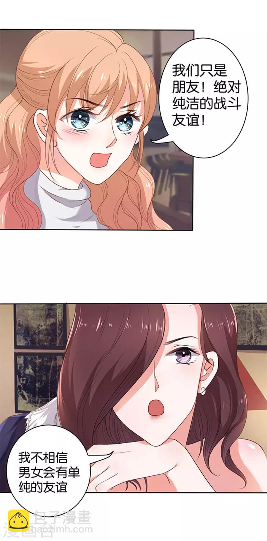 第108话-第109话