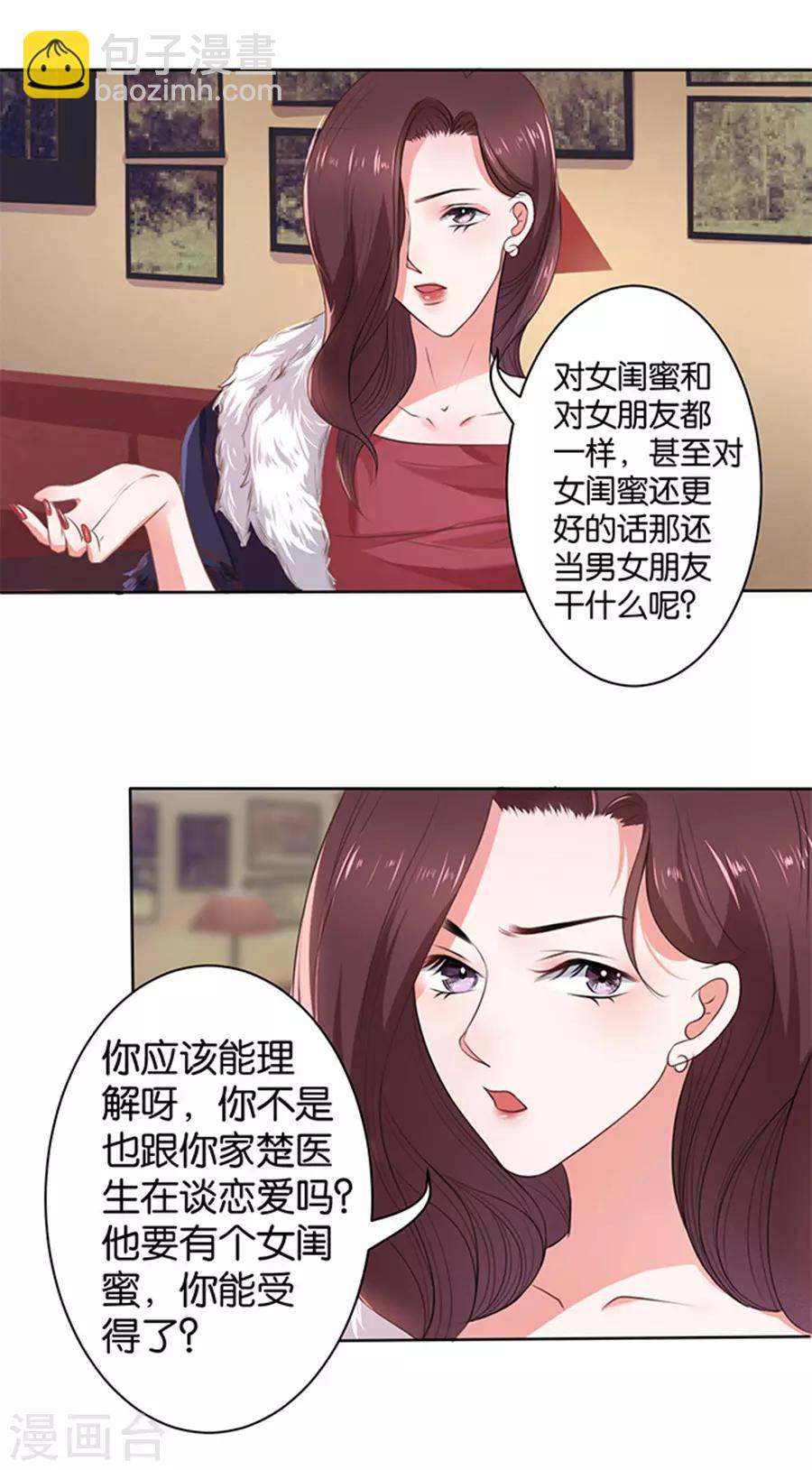 第108话-第109话
