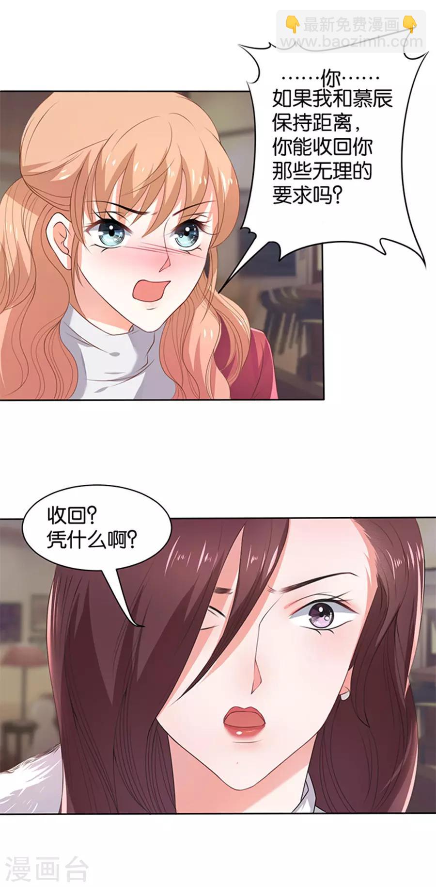 第108话-第109话