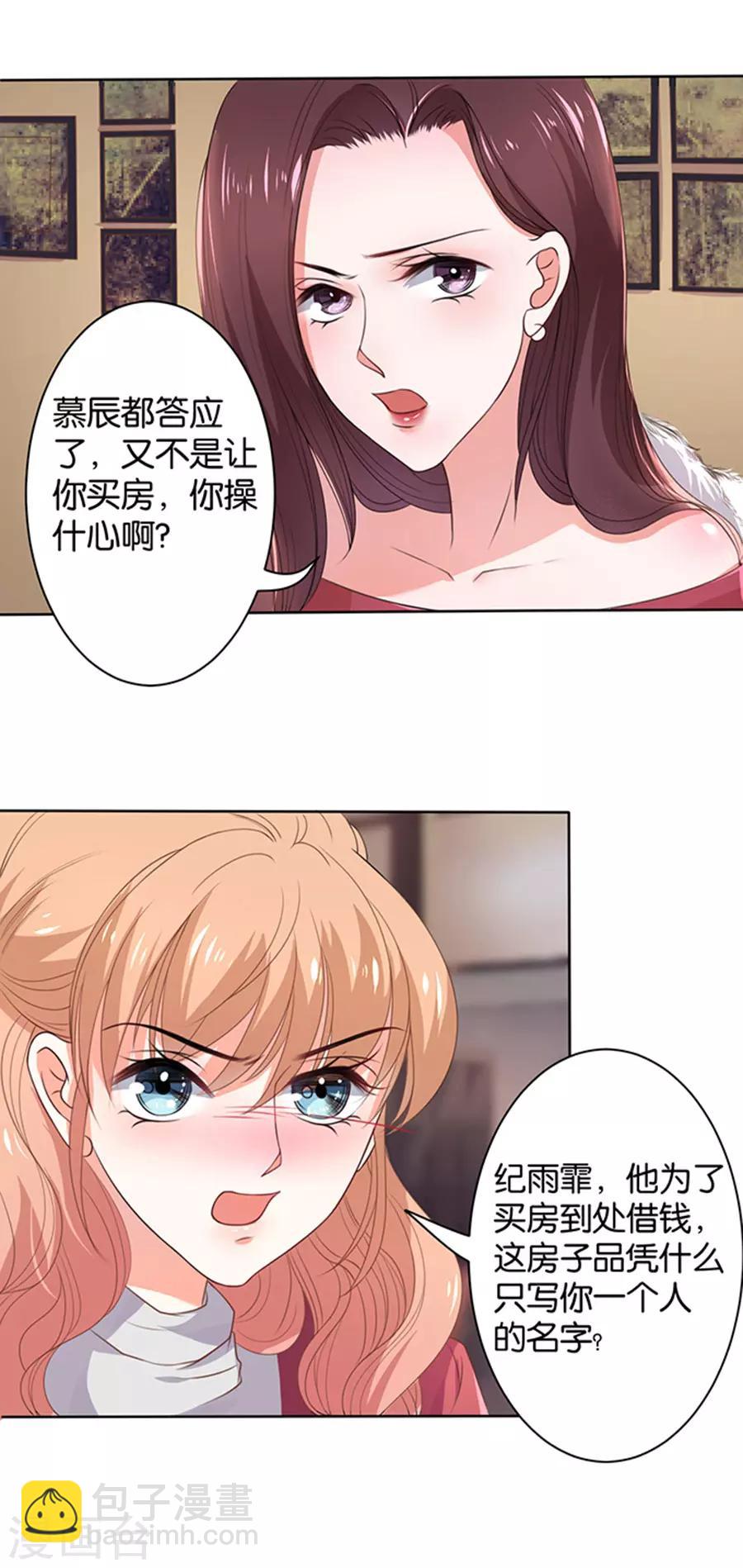 第108话-第109话