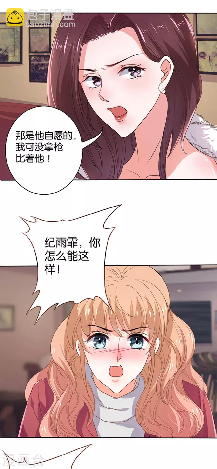 第108话-第109话
