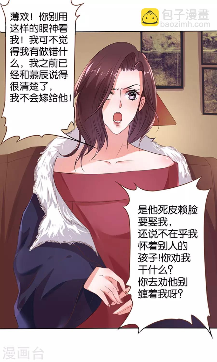 第108话-第109话