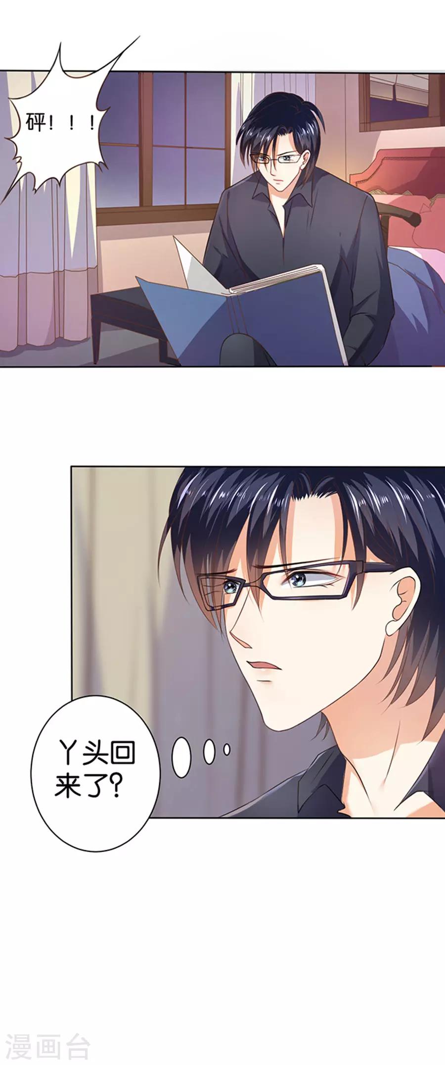 第108话-第109话